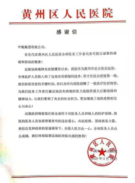 凯时kb88官方网站(中国游)人生就是搏!