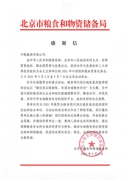 凯时kb88官方网站(中国游)人生就是搏!